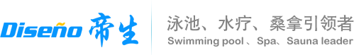 帝生游泳池設(shè)備LOGO