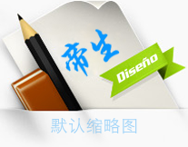韓式汗蒸房防止漏電現(xiàn)象
