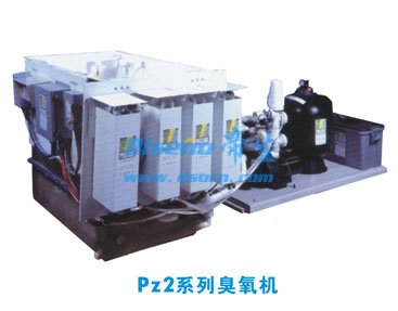 衛(wèi)士臭氧一體機(jī)PZ2系列
