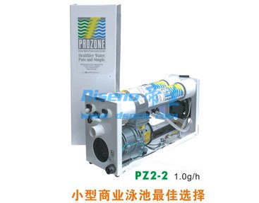 衛(wèi)士臭氧一體機(jī)PZ2-2
